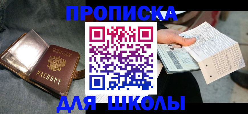 временная регистрация надежно в Добрянке