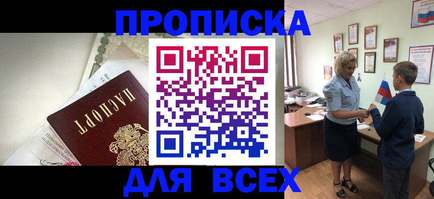 форма 3 в Добрянке