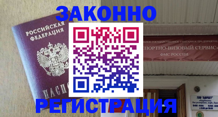 найти адрес прописки в Добрянке