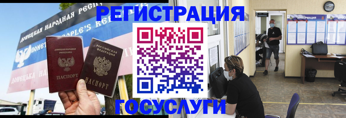 временная регистрация надежно в Добрянке